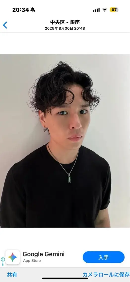 ミディアム パーマ ミディアムパーマ 松井 拓未のヘアスタイル
