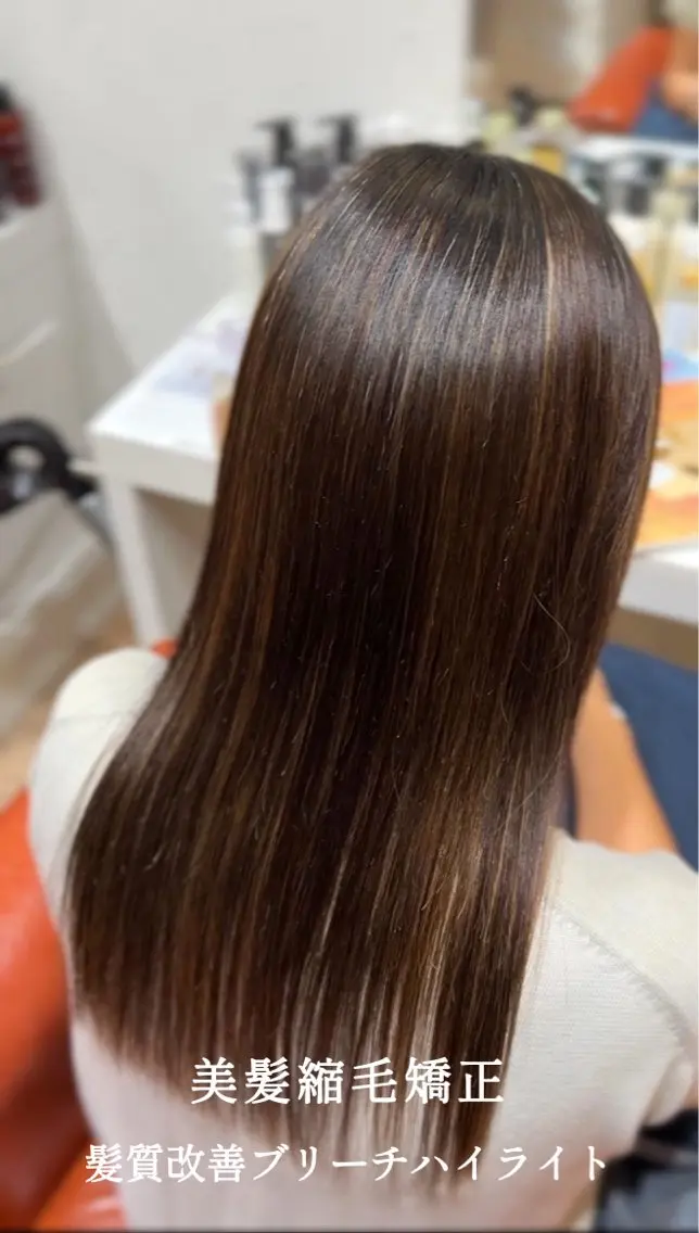 セミロング ハイライト 髪質改善 縮毛矯正 寺迫 正悟のヘアスタイル