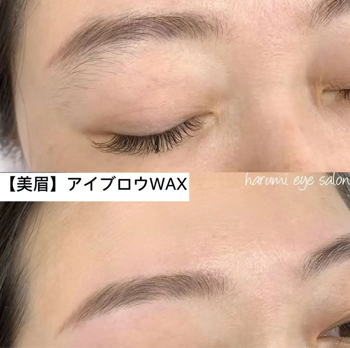 アイブロウ harumi eye salon🍄の眉毛・アイブロウイメージ
