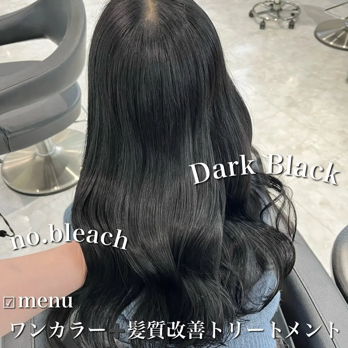 ロング カラー 髪質改善 トリートメント ヘアカラー トリートメント ブリーチなし特化 美容師💖SAE💖のヘアスタイル