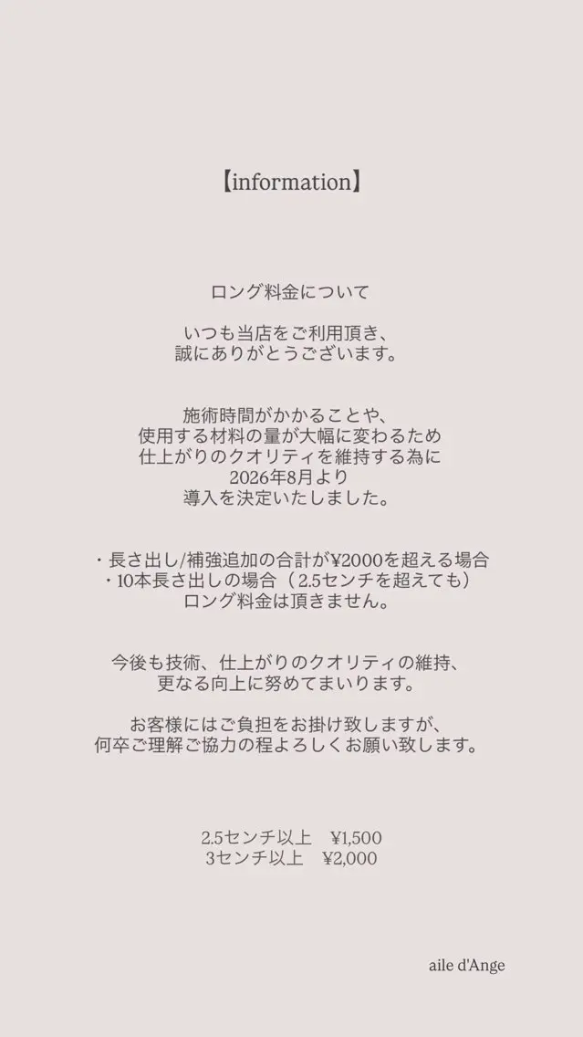 ネイル ロングネイル ハンドネイル フットネイル ailed'Ange 🍒miuのネイルデザイン