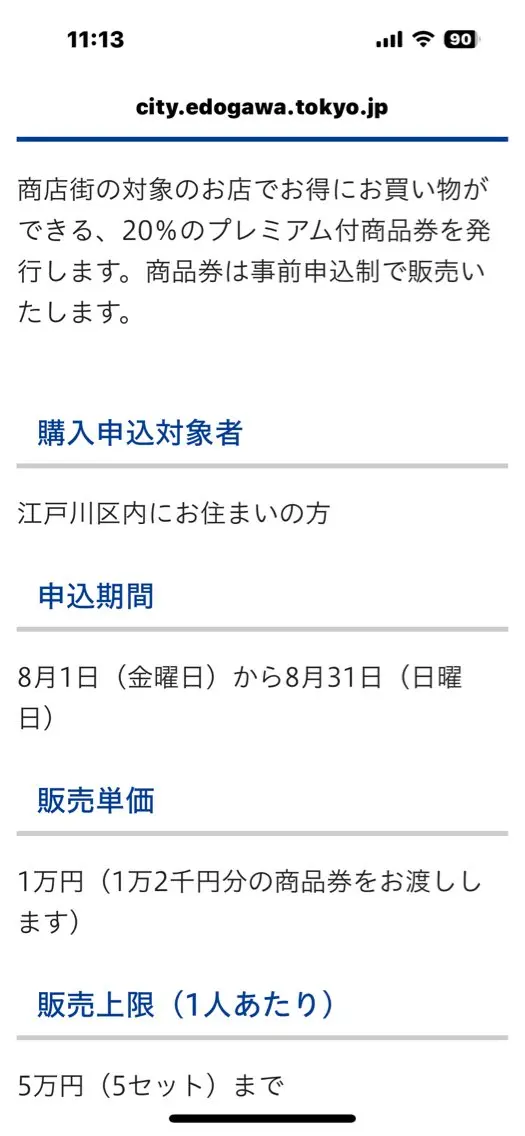 Beautybody アロマエステ再来のエステ・リラクイメージ