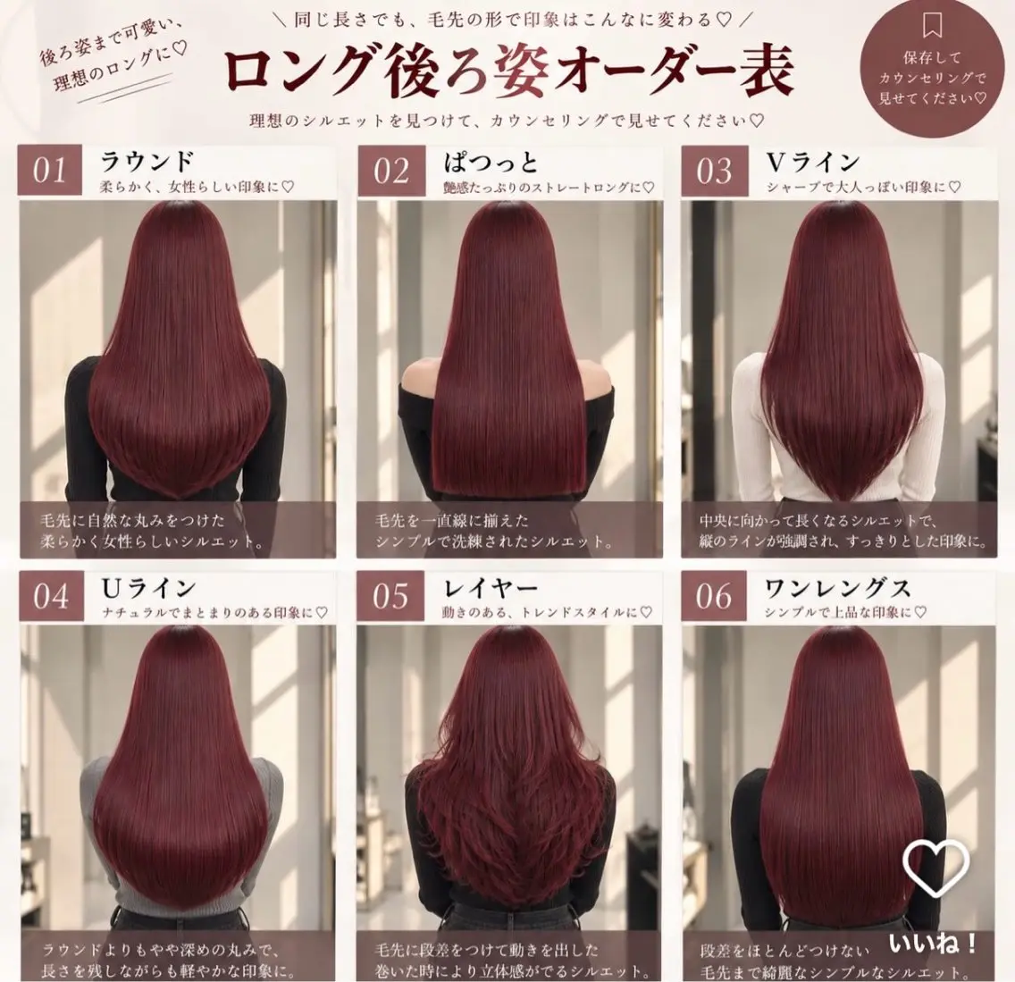 🍁今月限定🍁内部補修トリートメント付【ばっさりカット】10cm以上切らせてくださるモデル様を対象にご案内しておりますの写真