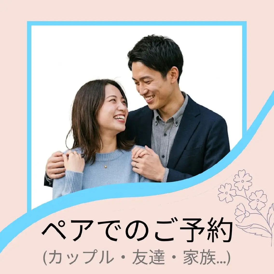 【ペア予約】2回目以降都度払い💓ホワイトニング30分照射×1セット/¥9,800の写真