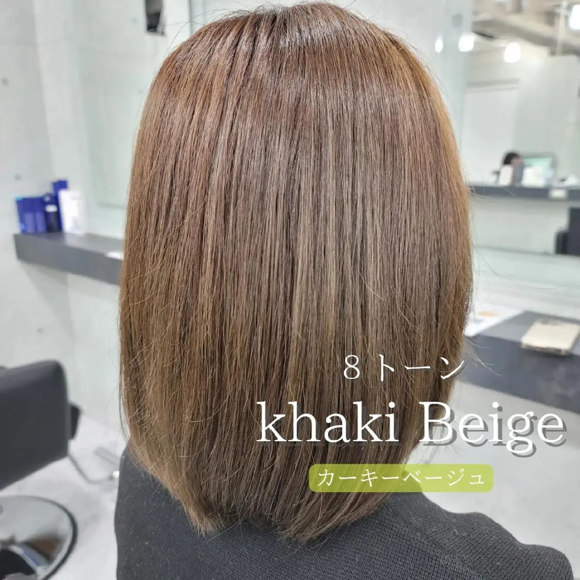 ミディアム カラー ❇️安達 優心❇️ レイヤー/艶髪特化のヘアスタイル