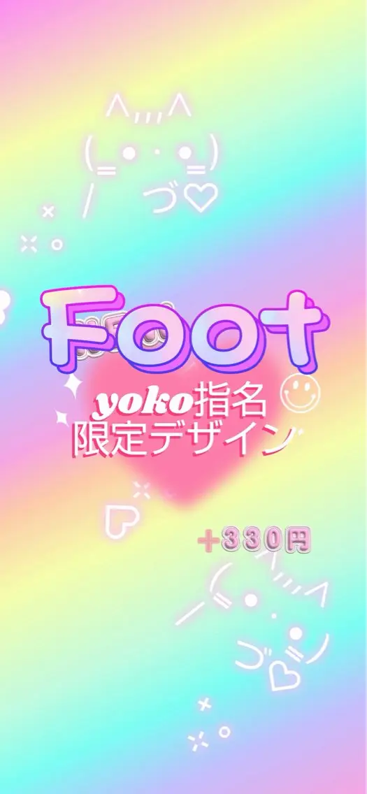 ネイル はあとねいる西新店 yokoのネイルデザイン