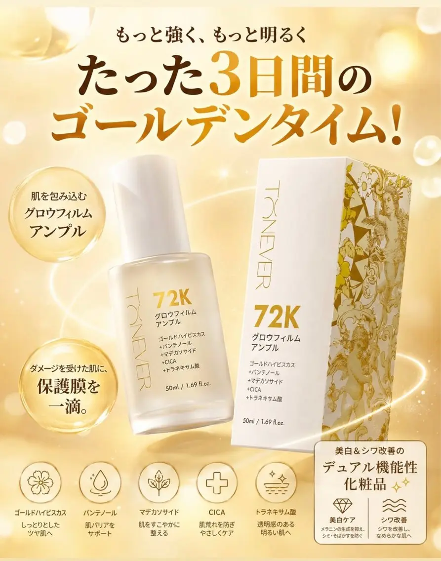 SalonJewel 品川店のエステ・リラクイメージ