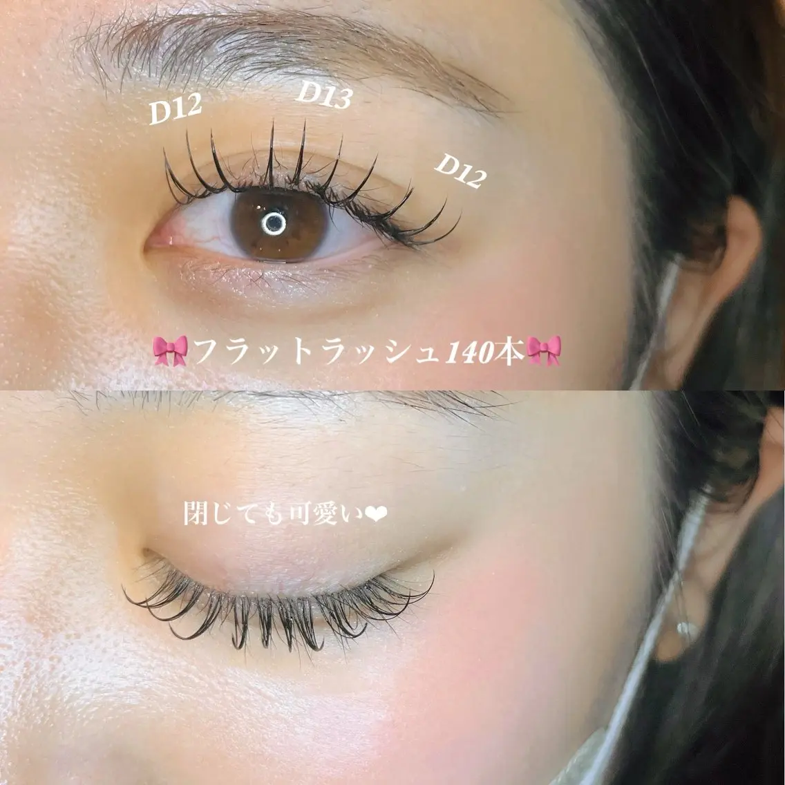 マツエク・マツパ tiele ティエルのその他イメージ