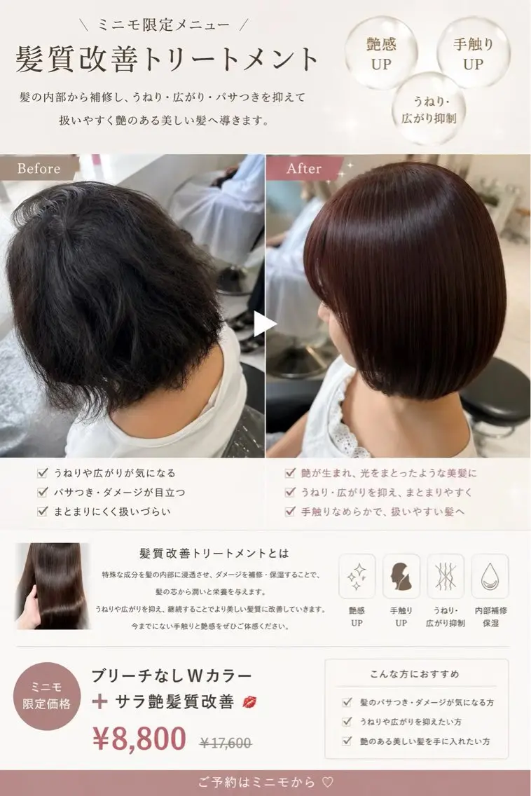 ミディアム カラー ヘアアレンジ 透明感カラー♠️ TAKUMIのヘアスタイル