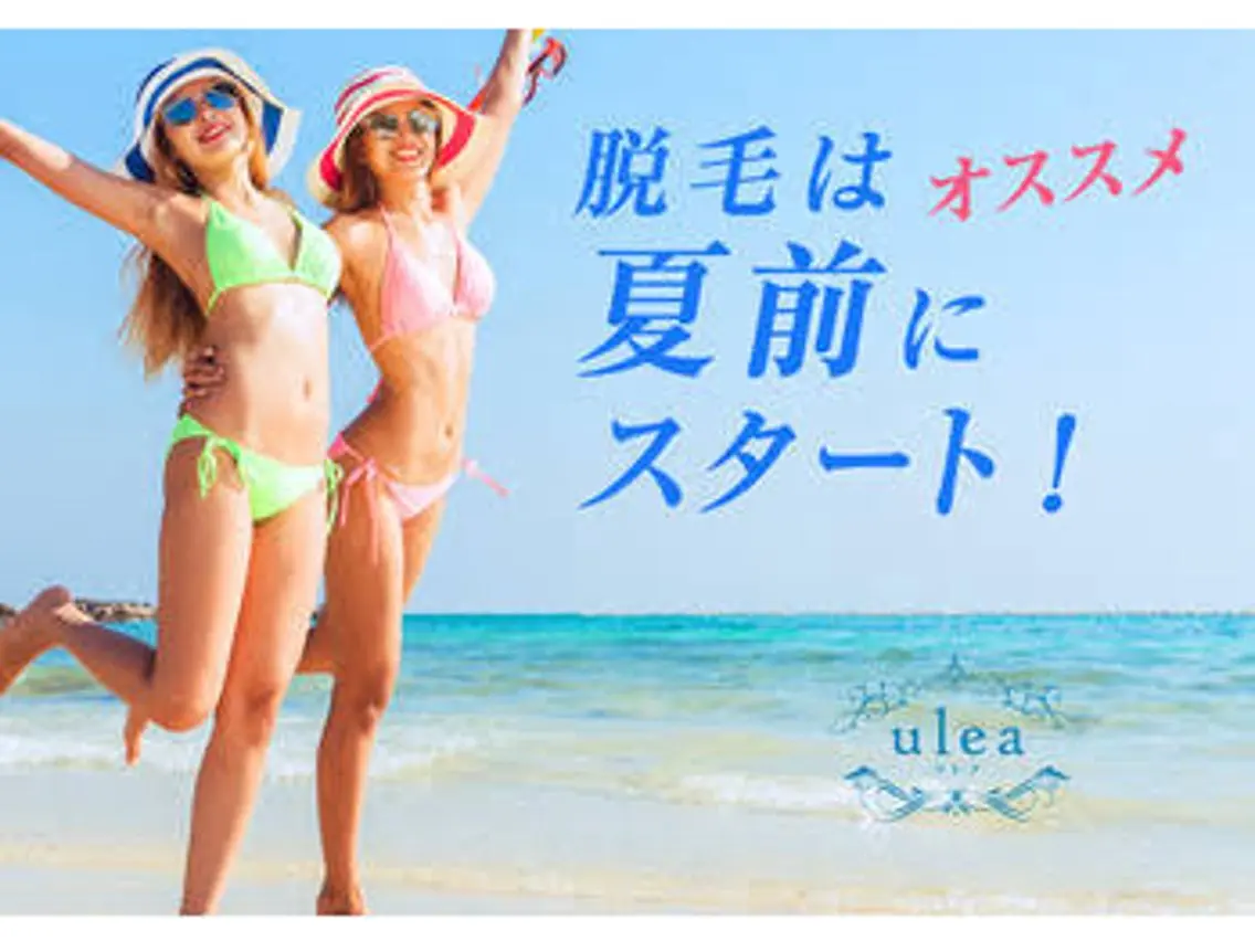 NEW全身美肌脱毛 専門サロンLu ceのエステ・リラクイメージ