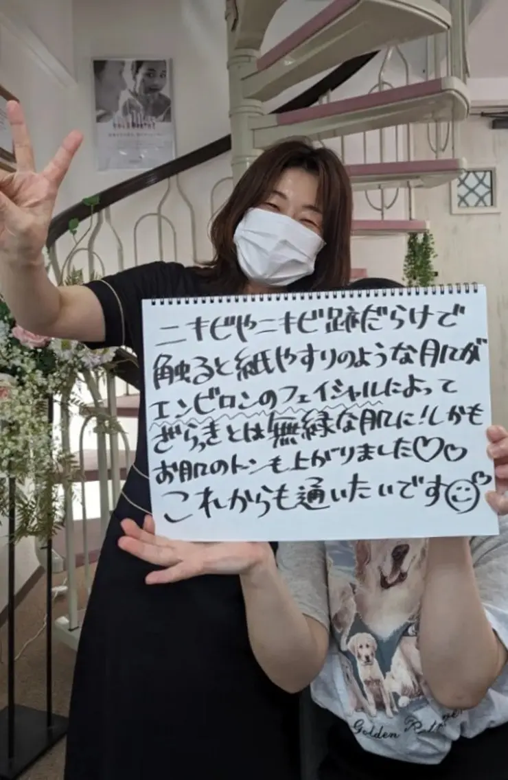 京橋〈ニキビ・ニキビ 跡ケア〉レゾン浅川のエステ・リラクイメージ