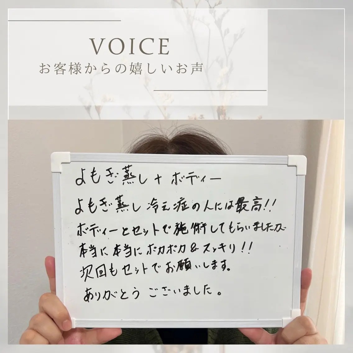 その他 ReN エステサロンのエステ・リラクイメージ