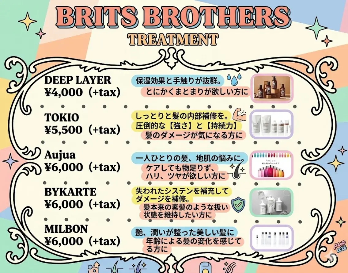 カラー パーマ Brits 学芸大学 /ミウのヘアスタイル