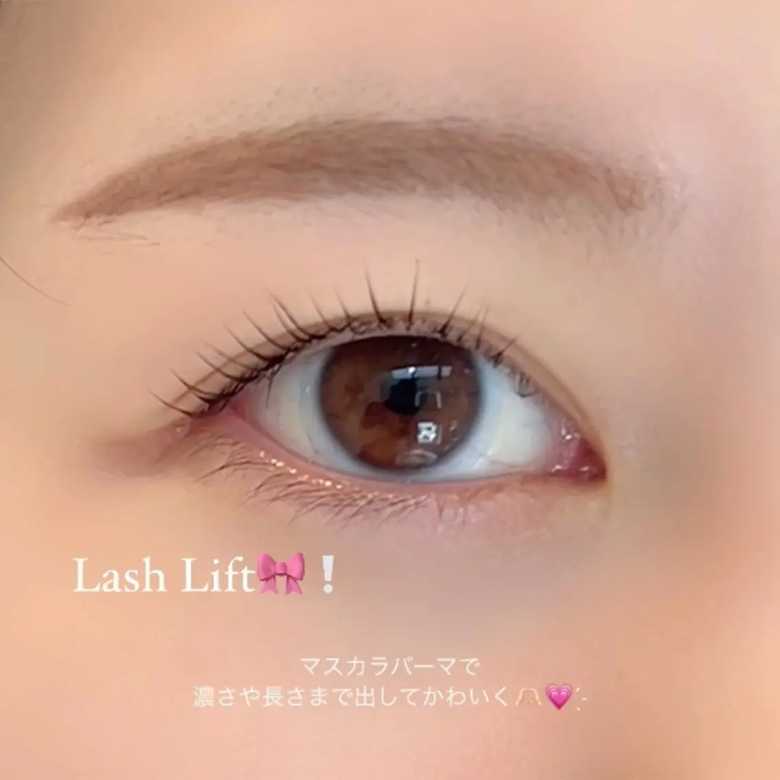 マツエク・マツパ れいな 【lazo】のマツエク・マツパデザイン
