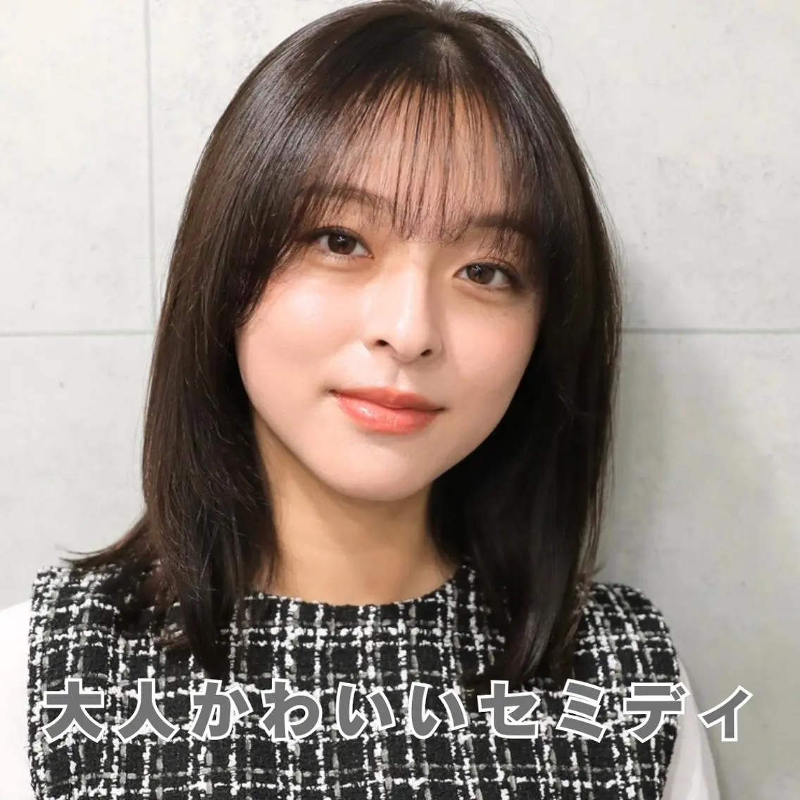 ミディアム レイヤーカット 似合わせカット 小顔カット カット ヘアカラー Endearing 銀座/レイヤーカットのヘアスタイル