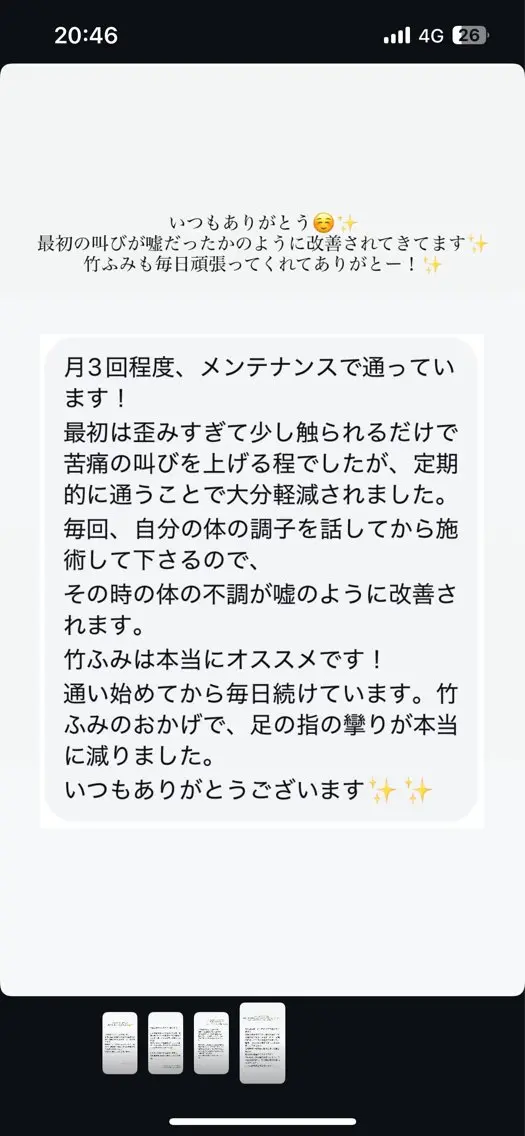 NAGOMI SALONのエステ・リラクイメージ