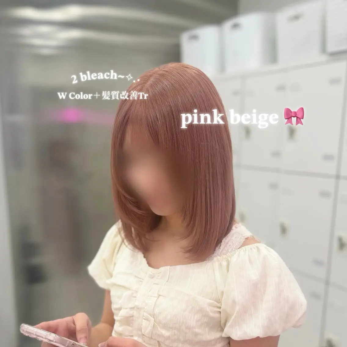 ミディアム カラー ヘアカラー 🎀艶髪カラー/韓国 風レイヤー/りせ🌙のヘアスタイル