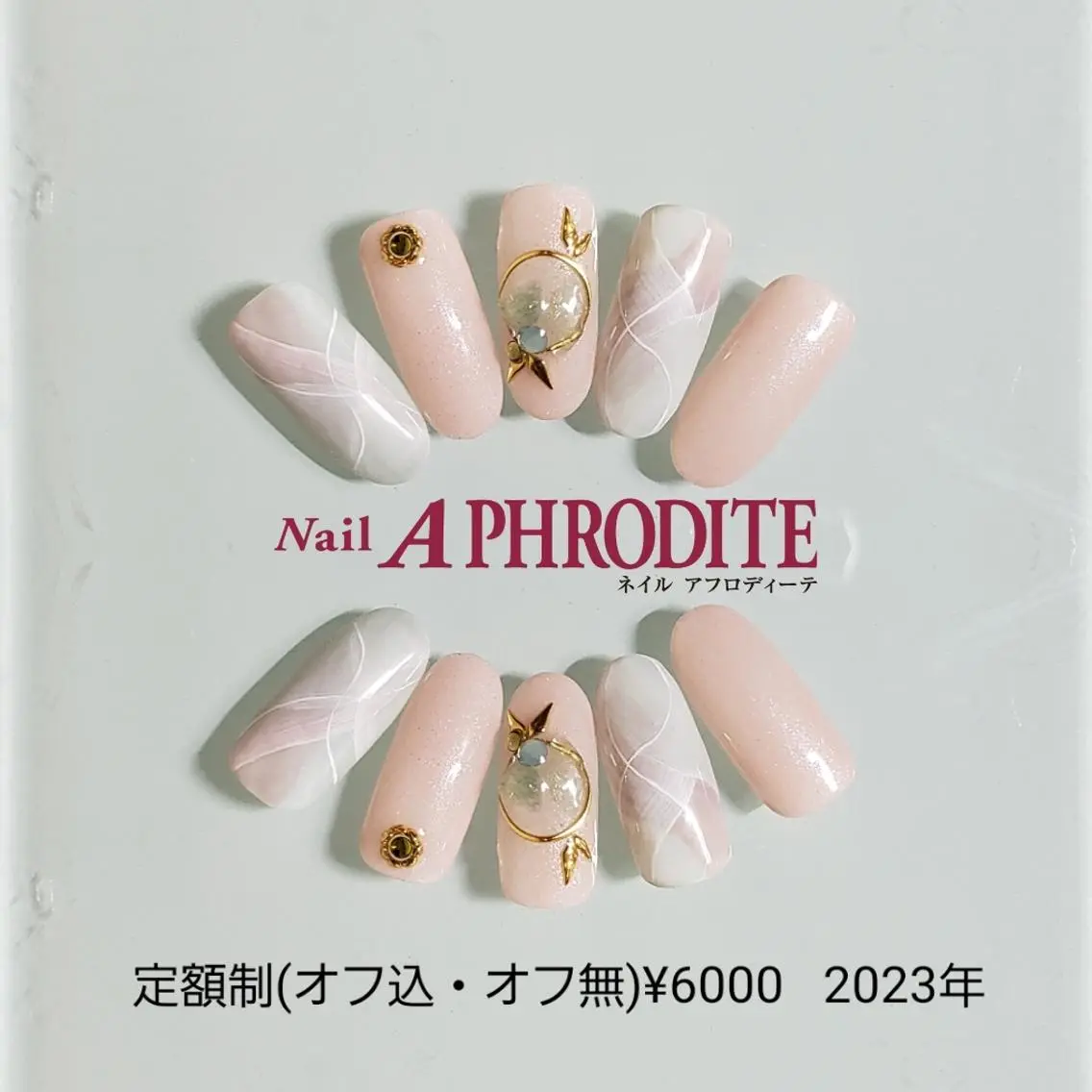 ネイル ジェルネイル ニュアンスネイル ソフトジェル ハンドネイル Nail Aphroditeのネイルデザイン