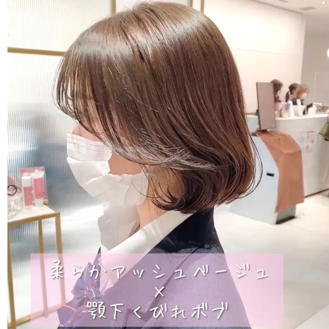 ミディアム 韓国くびれレイヤー 🇰🇷はづきのヘアスタイル