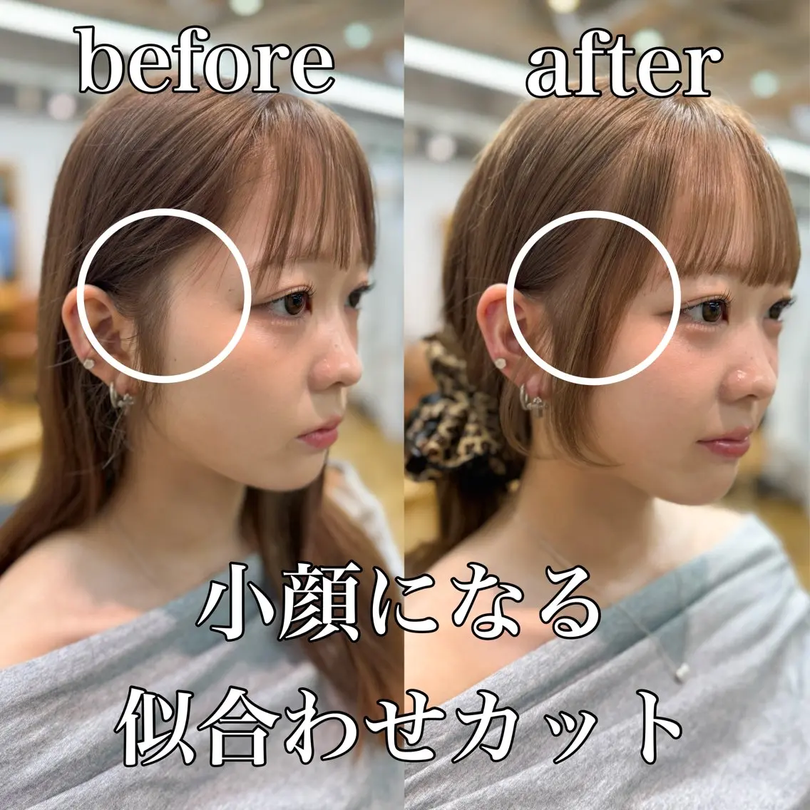 ミディアム ヘアアレンジ カット GARDEN今野佑哉 似合わせカット銀座のヘアスタイル