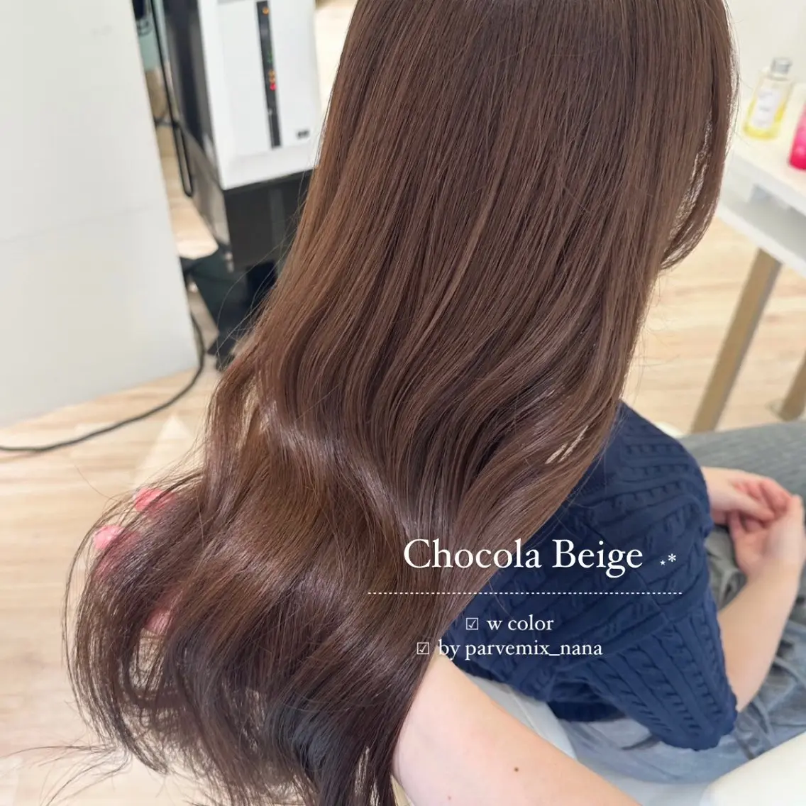 カラー ベージュカラー ショコラベージュ ダブルカラー ヘアカラー ParveMix￤ 出石 菜々🥂のヘアスタイル