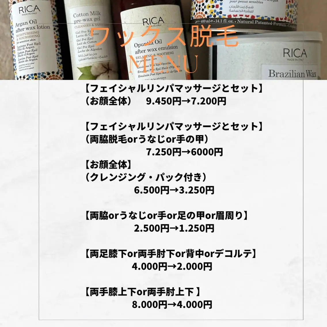 ブラジリアンワックス脱毛Sパーツ(両脇・うなじ・両手手の甲・眉毛口周り)1箇所!ご予約時に部位メッセージ必須の写真