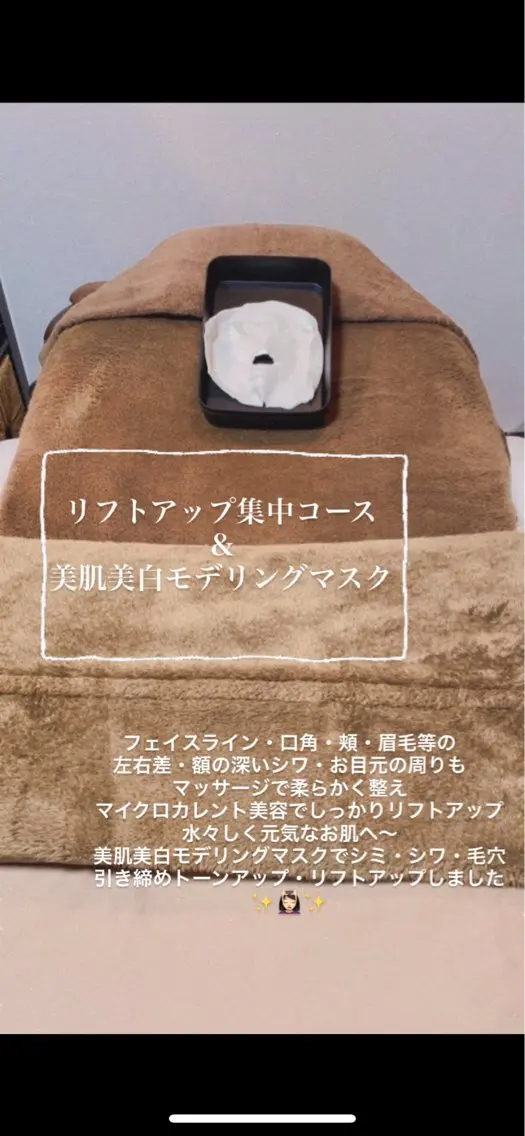 エステ リラク 🍀fleur🍀 杉浦のエステ・リラクイメージ