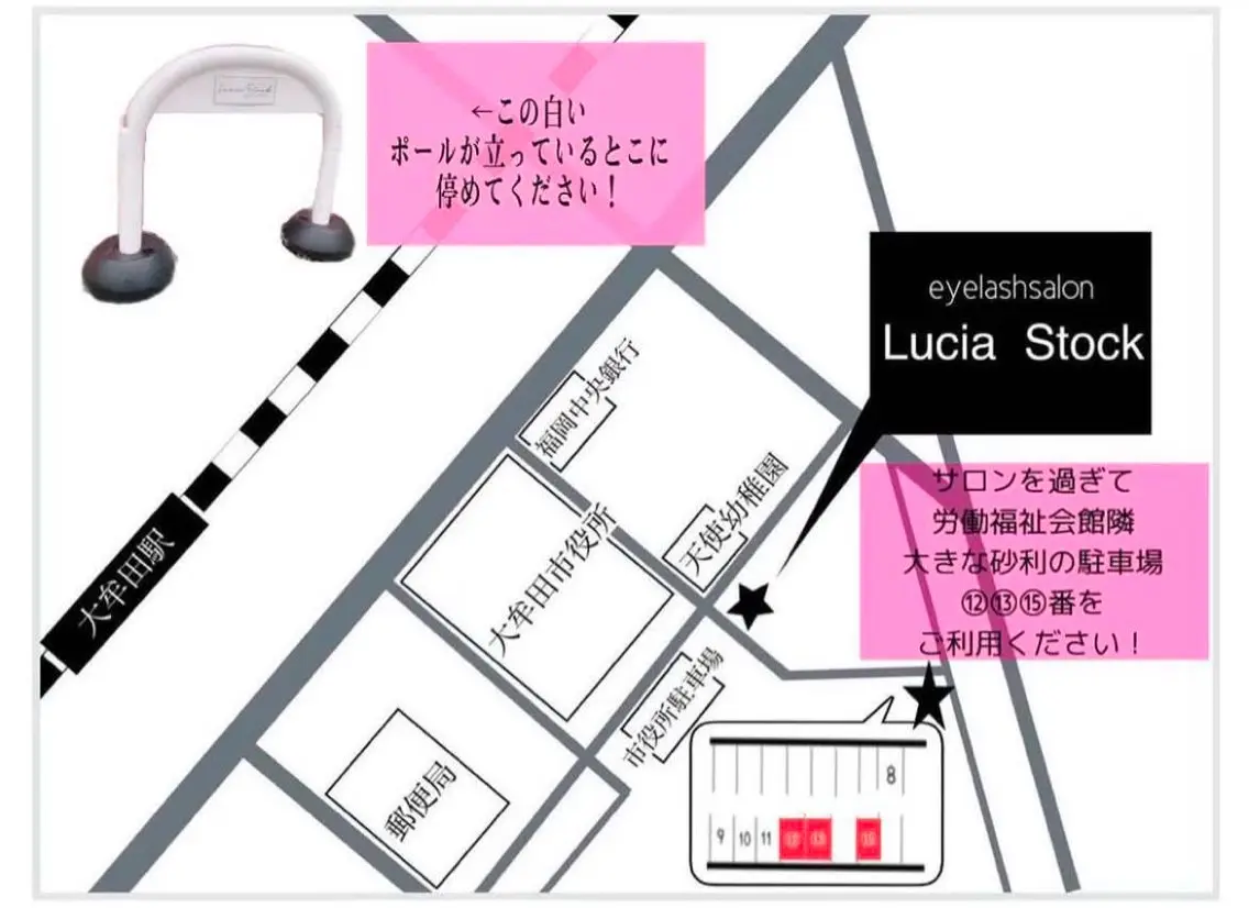 Lucia 椿原のマツエク・マツパデザイン