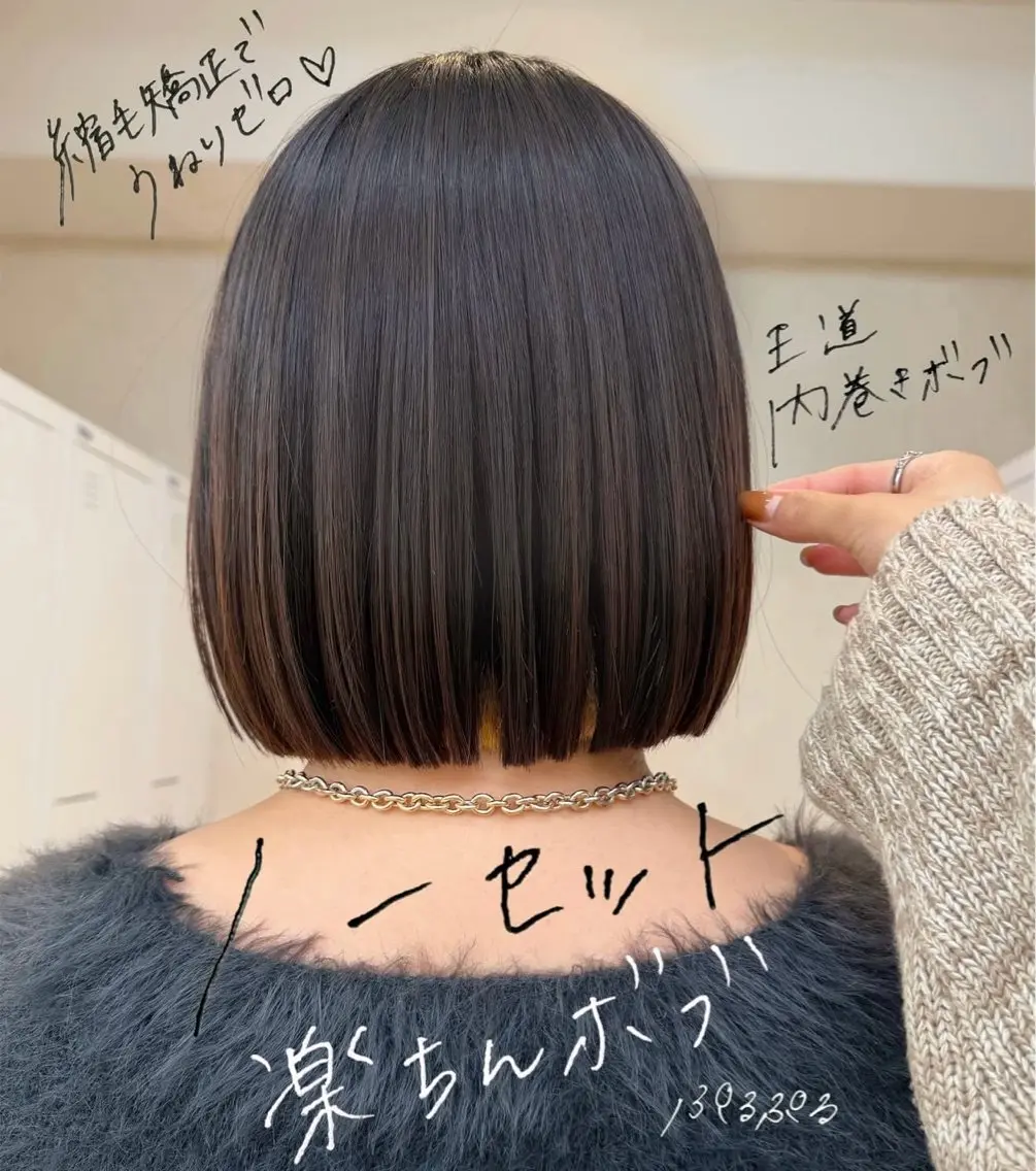ミディアム ひなた🐶表参道📍 似合わせカット💫のヘアスタイル