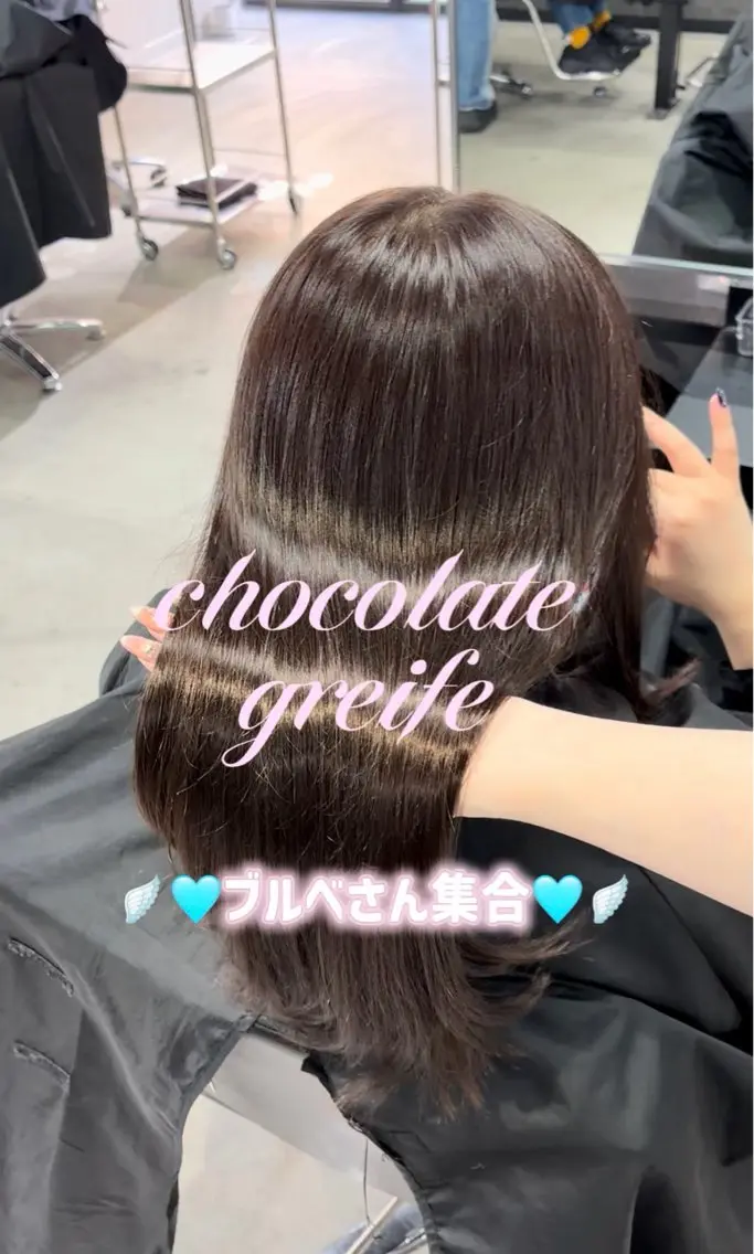 ロング カラー ブリーチ ショコラグレージュ グレージュ イルミナカラー ブリーチなしカラー ヘアカラー トレンドスタイル/ ワンホン/YURIのヘアスタイル