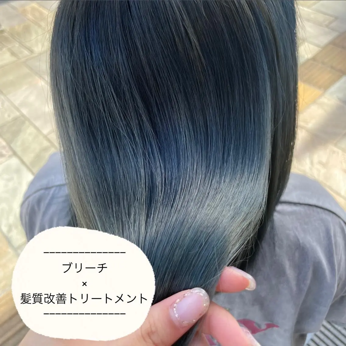 セミロング カラー カット ヘアカラー トリートメント 艶髪/巻ける縮毛矯正 /髪質改善naoのヘアスタイル