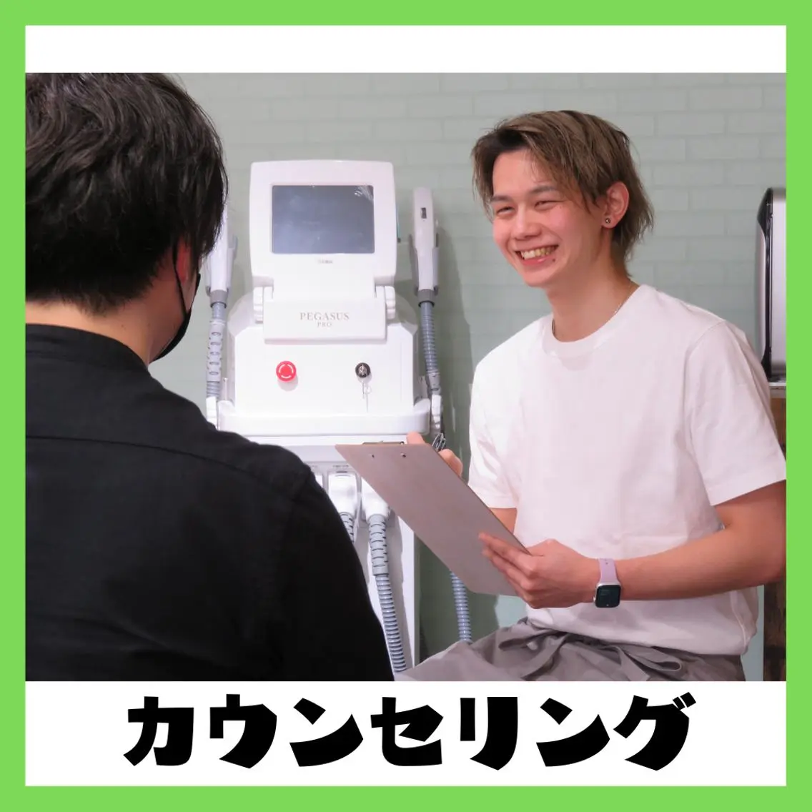 【メンズ】脱毛パッチテスト(手の指)+無料カウンセリング◎¥0の写真