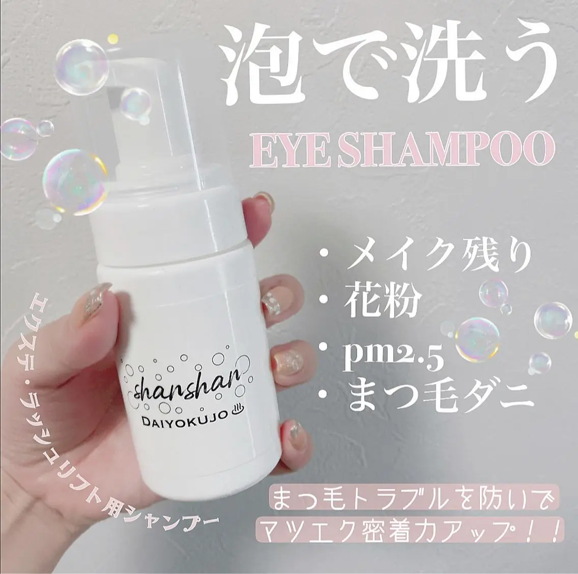 マツエク・マツパ ボリュームラッシュ Anela 博多/春吉のマツエク・マツパデザイン
