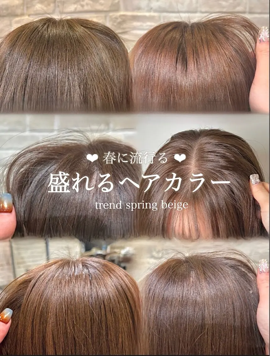 カラー ひ な た⌇ elto 四条烏丸のヘアスタイル