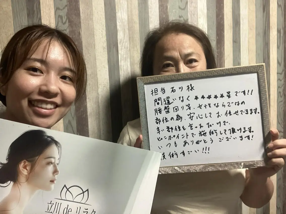 立川deりらく 深層筋もみほぐし店のエステ・リラクイメージ