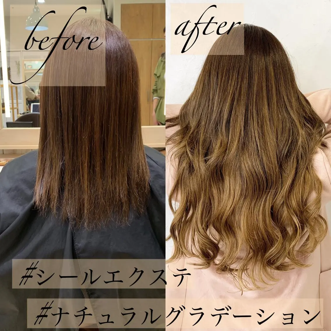 ロング カラー ヘアアレンジ シールエクステ グラデーションカラー エクステ エクステ TATSUYA アートディレクターのヘアスタイル