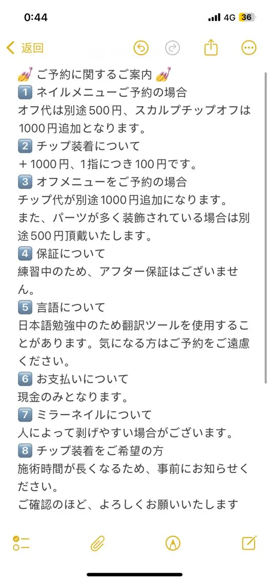 伊藤 雅🪻パラジェルのネイルデザイン