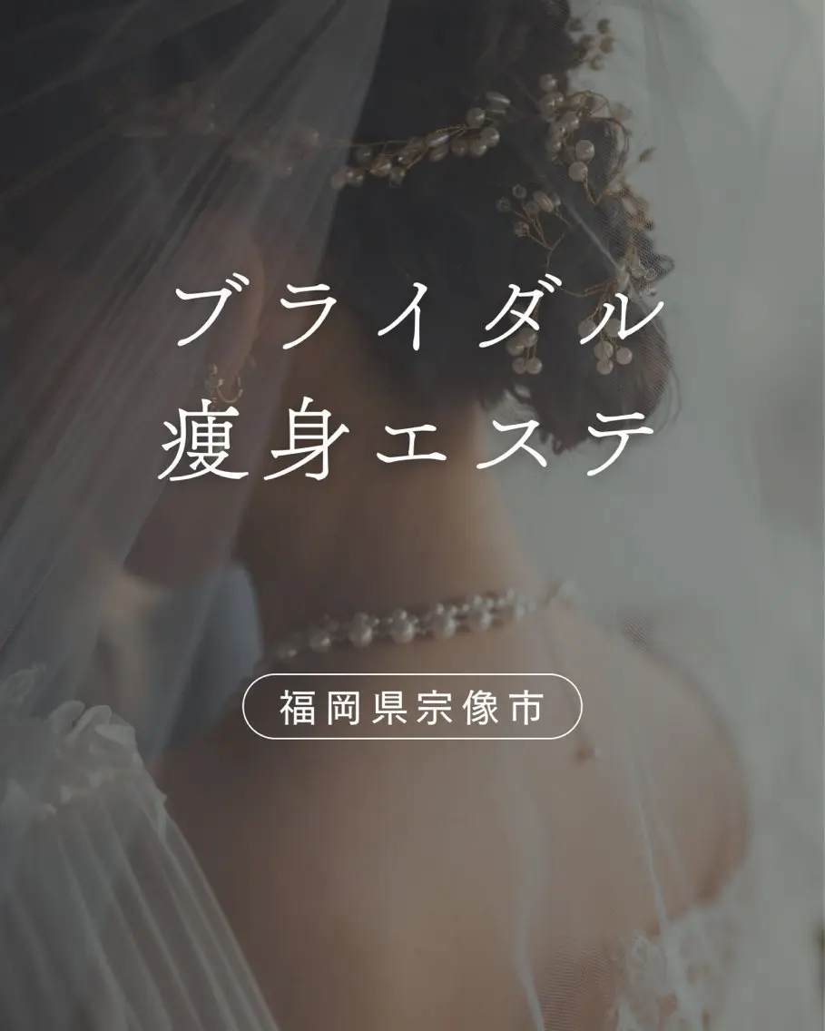 ダイエット痩身リンパ 8:30枠kanaeのエステ・リラクイメージ
