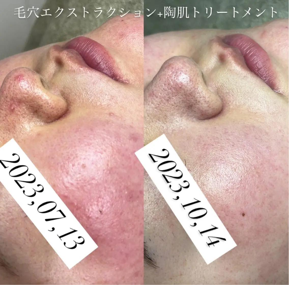 エステ リラク beauty salonWのエステ・リラクイメージ