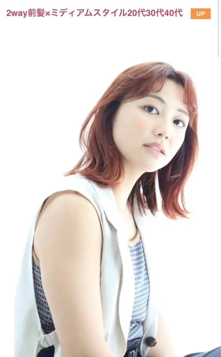 ミディアム 🕊️池袋美容室🌳 albero武田藍花のヘアスタイル