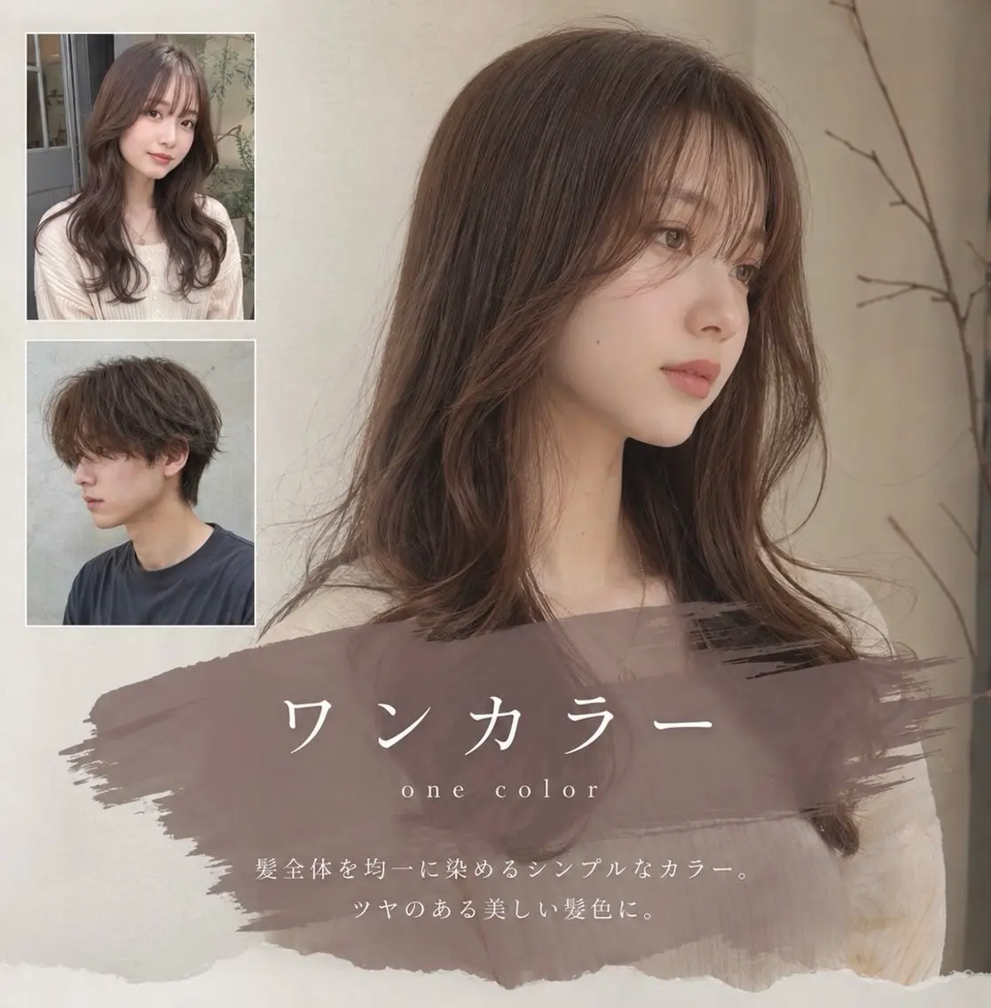 ロング カラー 透明感カラー ヘアカラー estr_ Haruのヘアスタイル