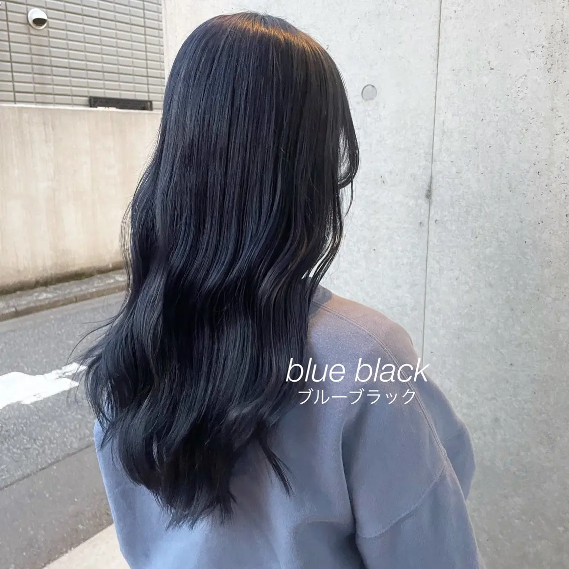 ロング カラー カット ヘアカラー トリートメント マキ /横浜美容師のヘアスタイル