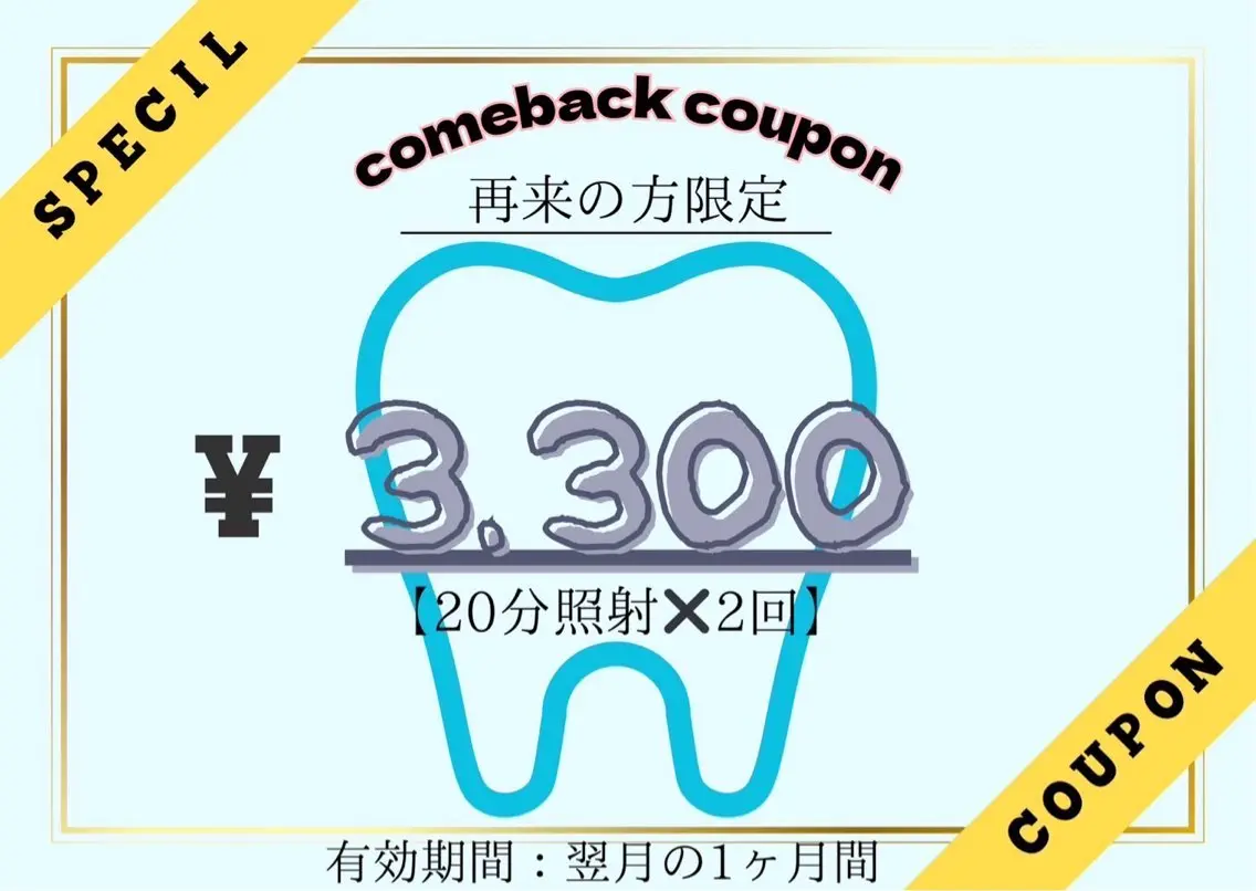 ホワイトニング ショップ伊丹店のその他イメージ