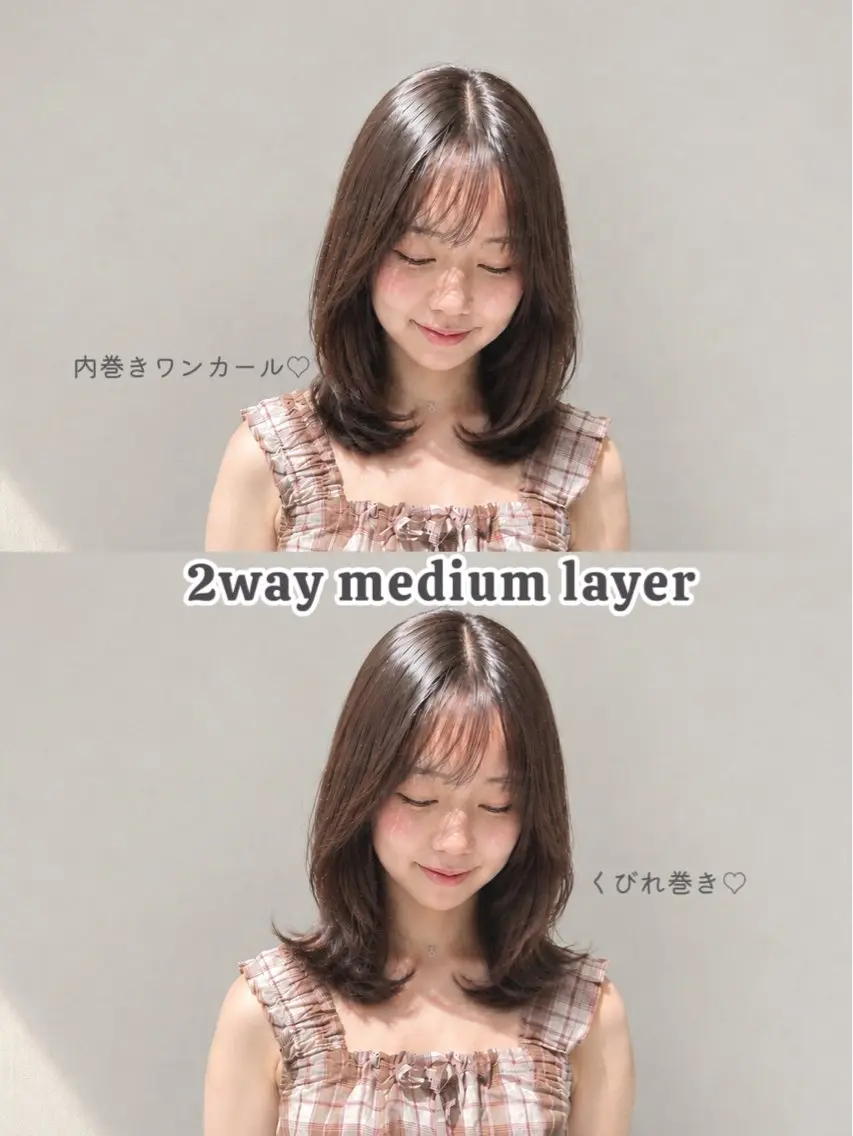 ミディアム カラー ミディアムレイヤー ブラウンカラー 透明感カラー オリーブブラウン オリーブカラー カット ヘアカラー トリートメント 村上陽菜乃/レイヤ ー/透明感カラーのヘアスタイル