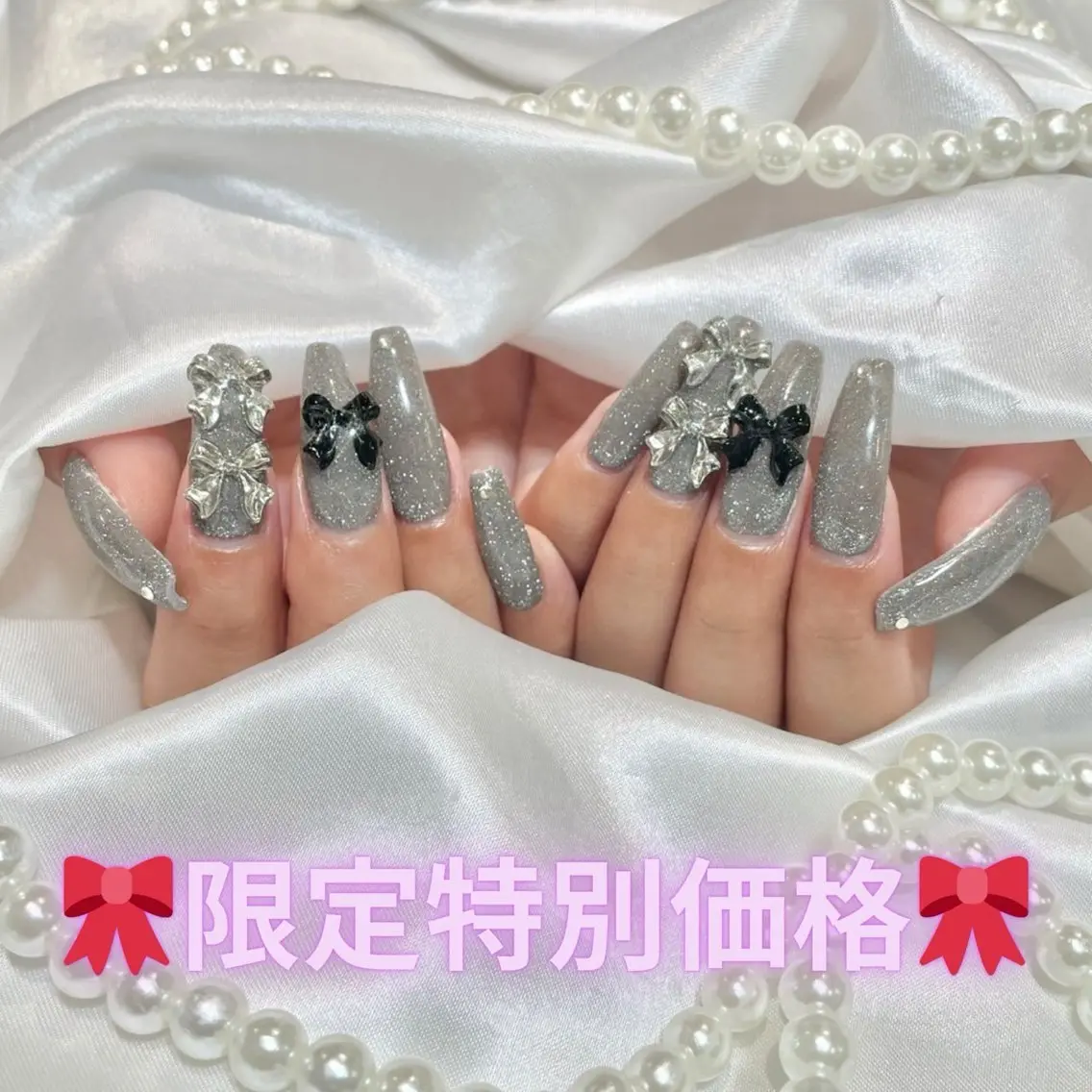 🎀5/28.29.30限定価格 🎀ご新規様ジェルオフ込み🍒オフあり🍒チップ長さ出し込みワンカラーorラメグラの写真