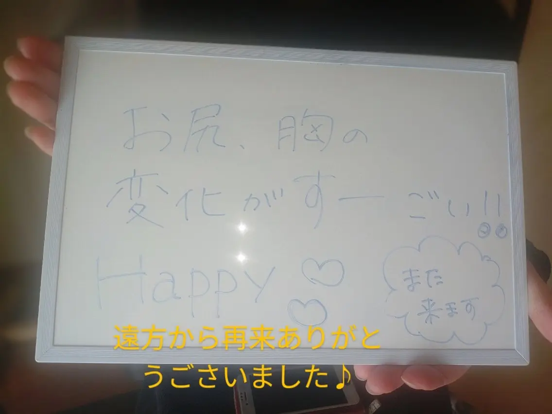 エステ リラク ☆リラックス☆ ジュリーのその他イメージ