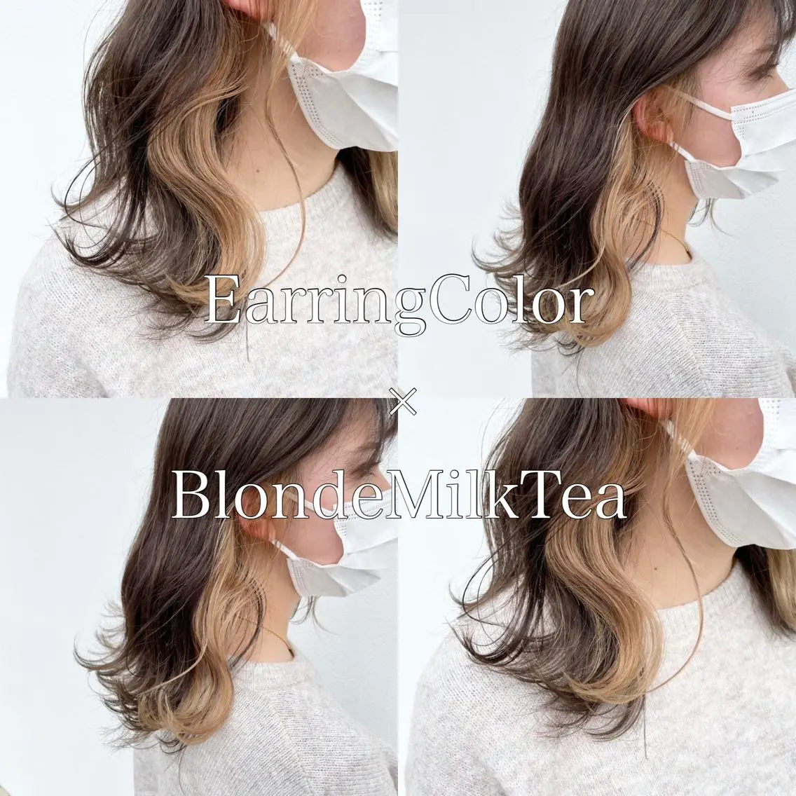 カラー アディクシーカラー バレイヤージュ ブリーチ ケアブリーチ 透明感カラー ヘアカラー 水戸/ブリーチカラー ♠️♠️會澤遼真のヘアスタイル