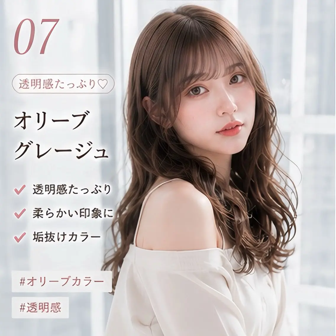 ロング カラー レイヤー/顔まわり /縮毛矯正/おばかんのヘアスタイル