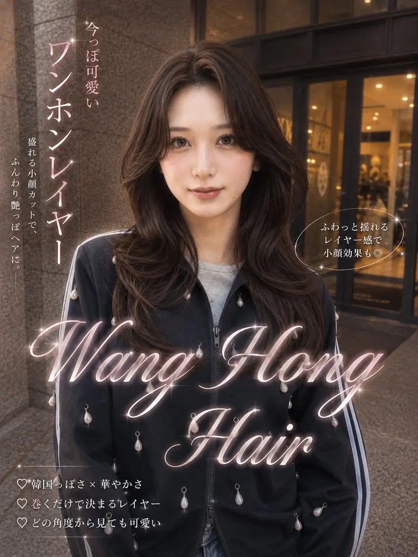 ロング ヘアカラー Zina浦和💋 リアのヘアスタイル