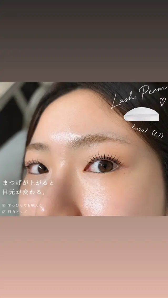 マツエク・マツパ HARP 🌿 JURIのマツエク・マツパデザイン